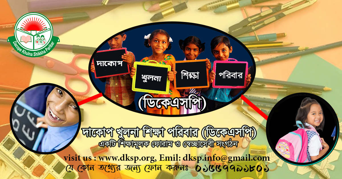 Campaign Activity