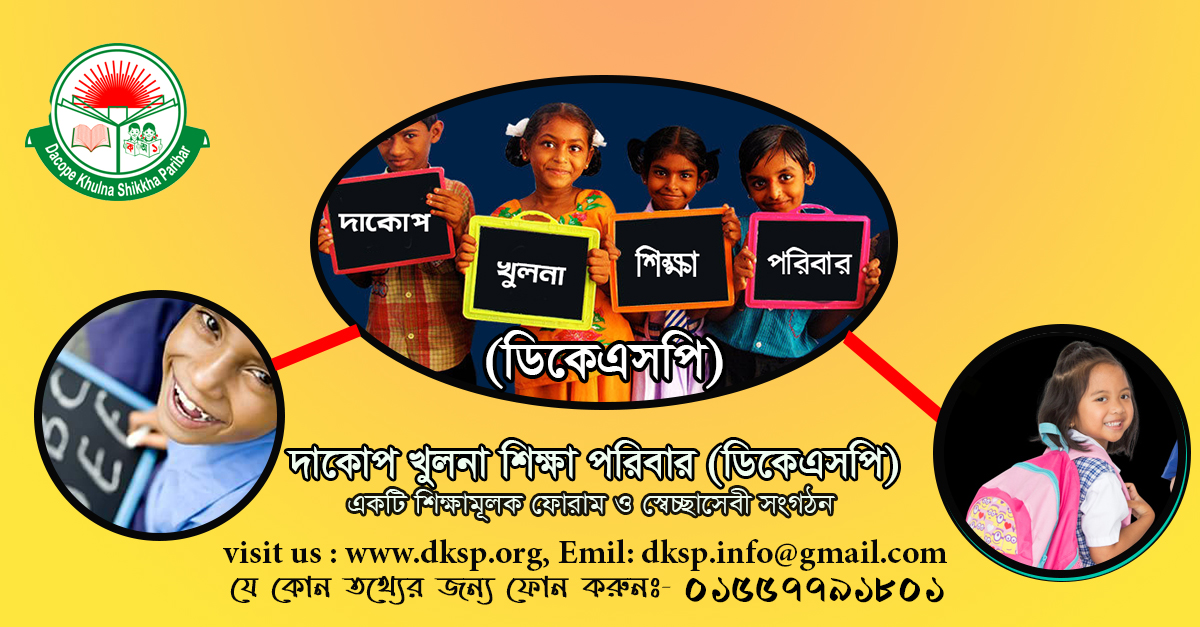 School Outreach